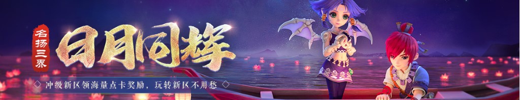 贝加尔湖是中国的吗
